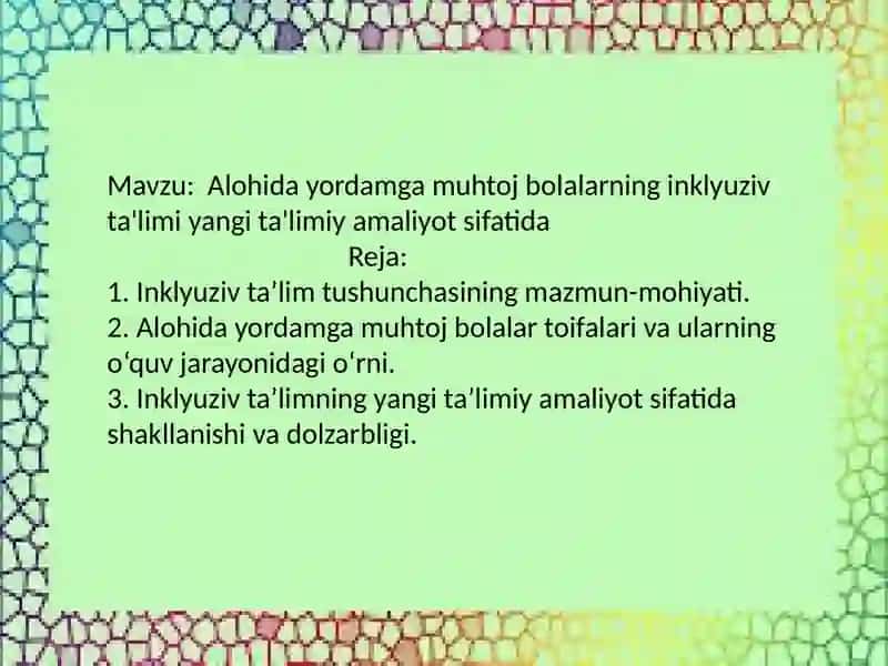 Inklyuziv ta'lim va alohida yordamga muhtoj bolalar 2