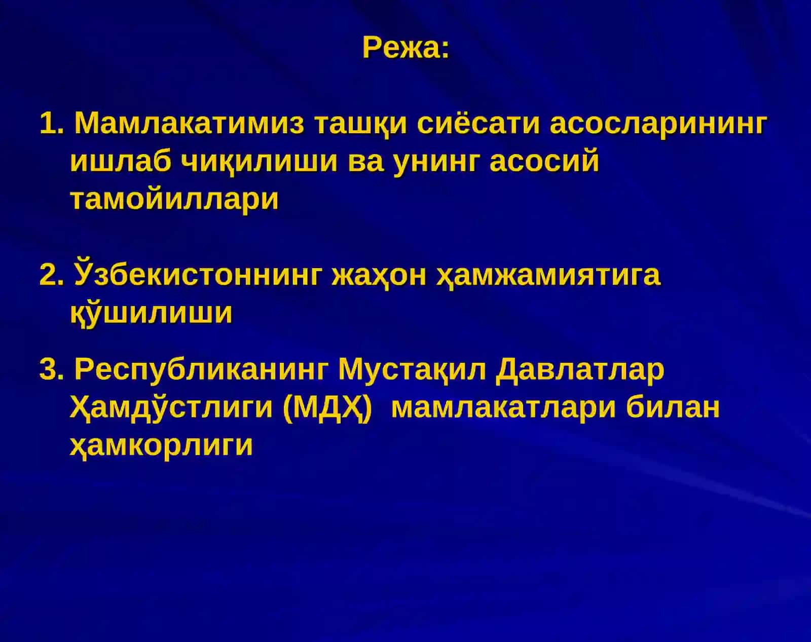 Ўзбекистоннинг энг янги тарихи 2