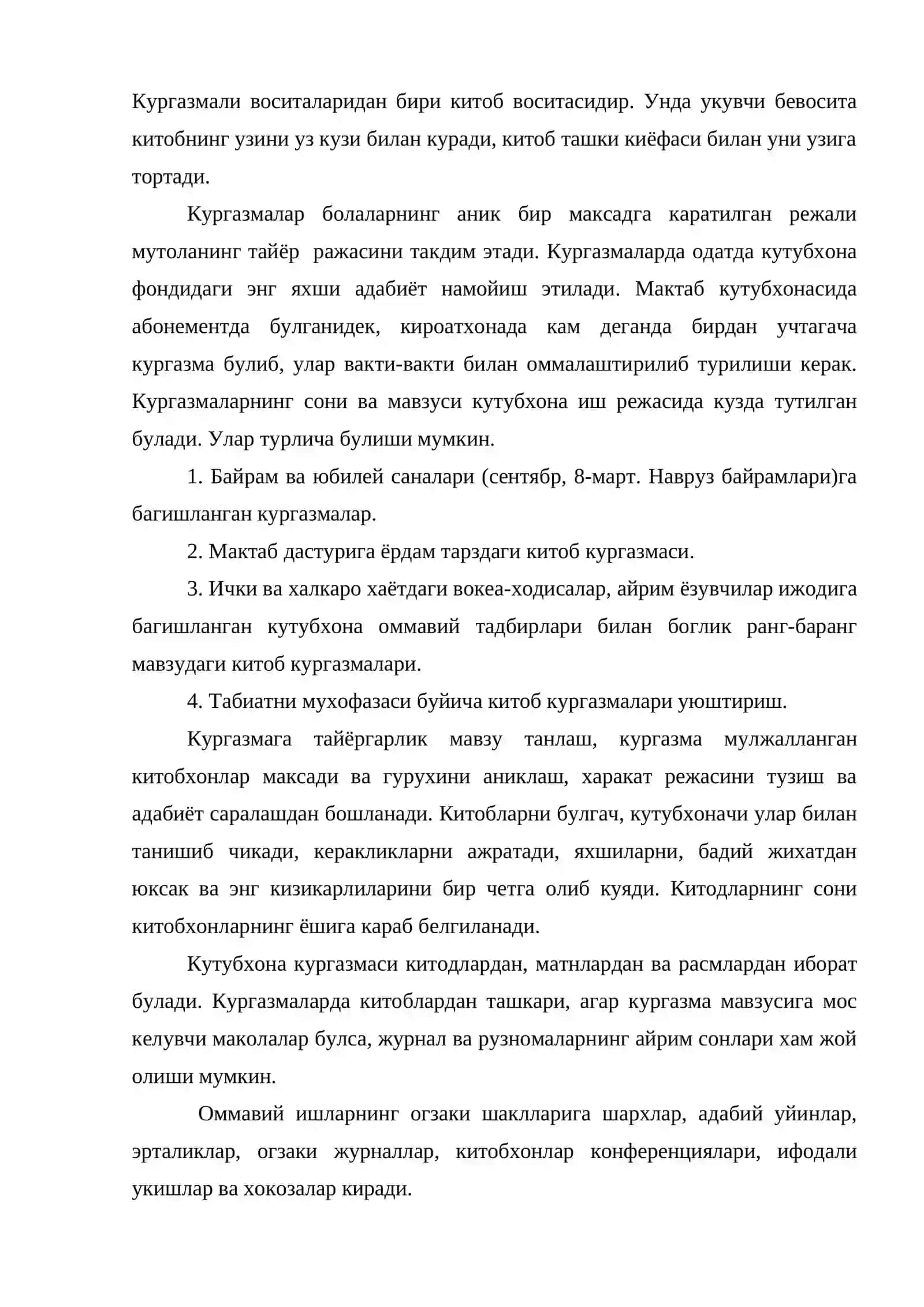 Мактаб кутубхонасидаги оммавий ишлар 2