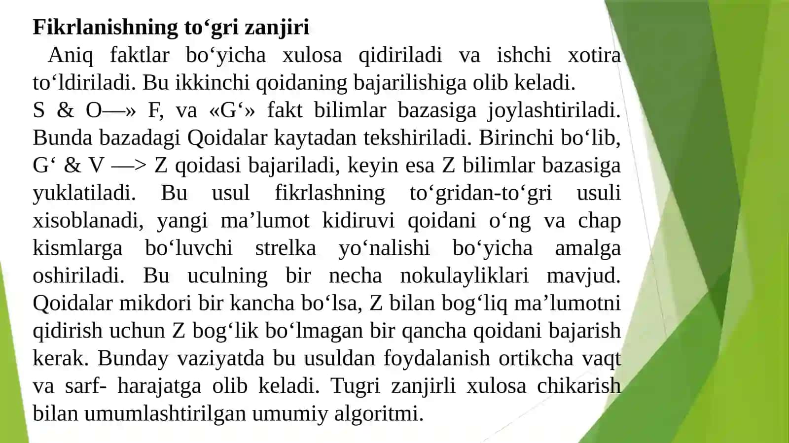 Fikrlashning to‘g‘ri va teskarizan jiri 2