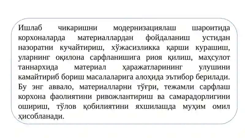 МАТЕРИАЛЛАР ҲИСОБИ 2