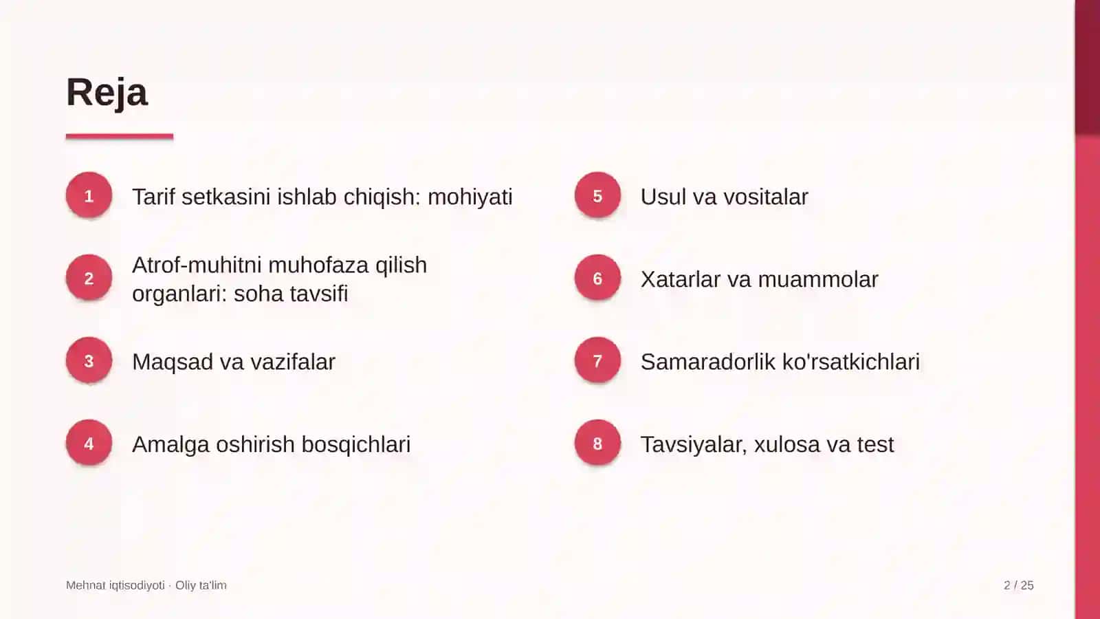 Atrof-muhitni muhofaza qilish organlarida tarif setkasini ishlab chiqish 2