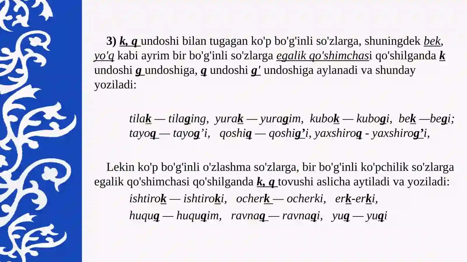 Asos va qoʻshimchalar imlosi 2