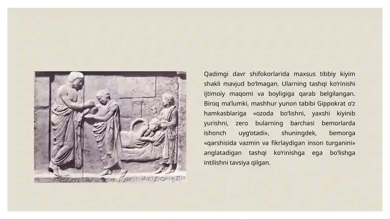 Tibbiy forma va shifokorlar libosi tarixi 2