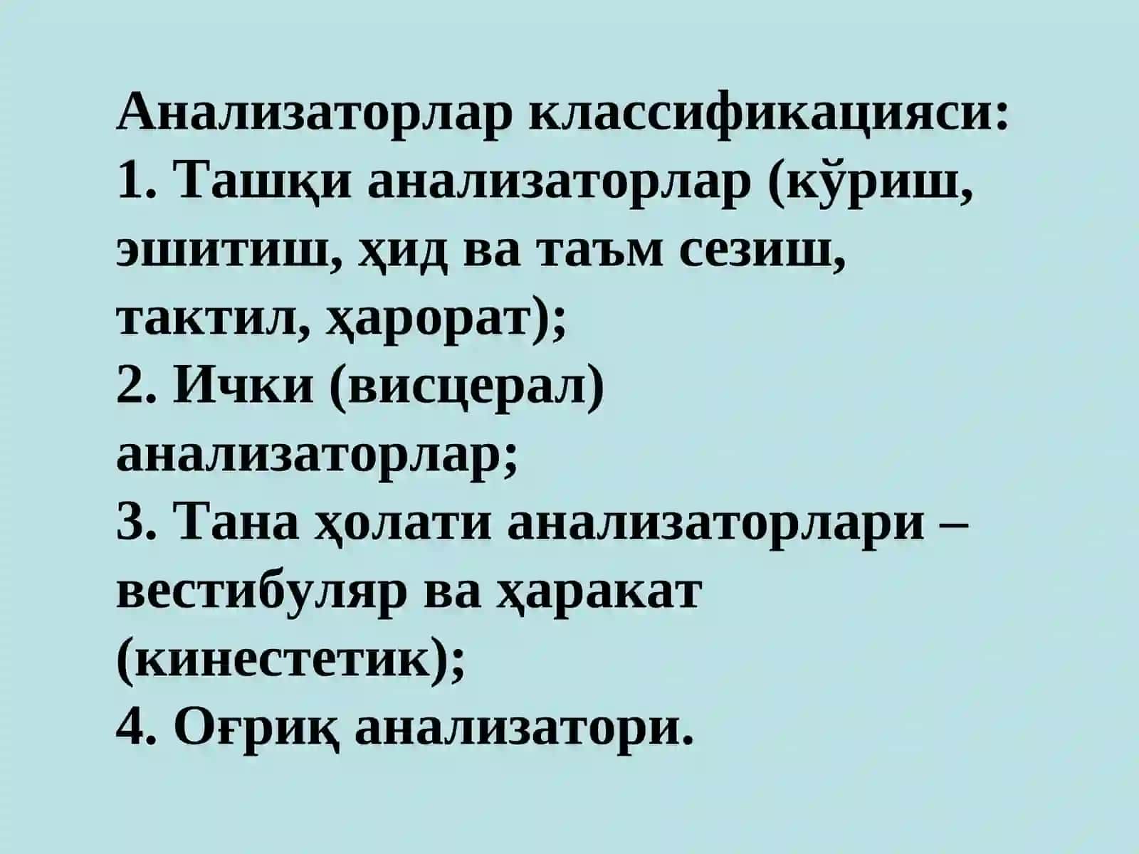 Соматовицерал сезги физиологияси 2