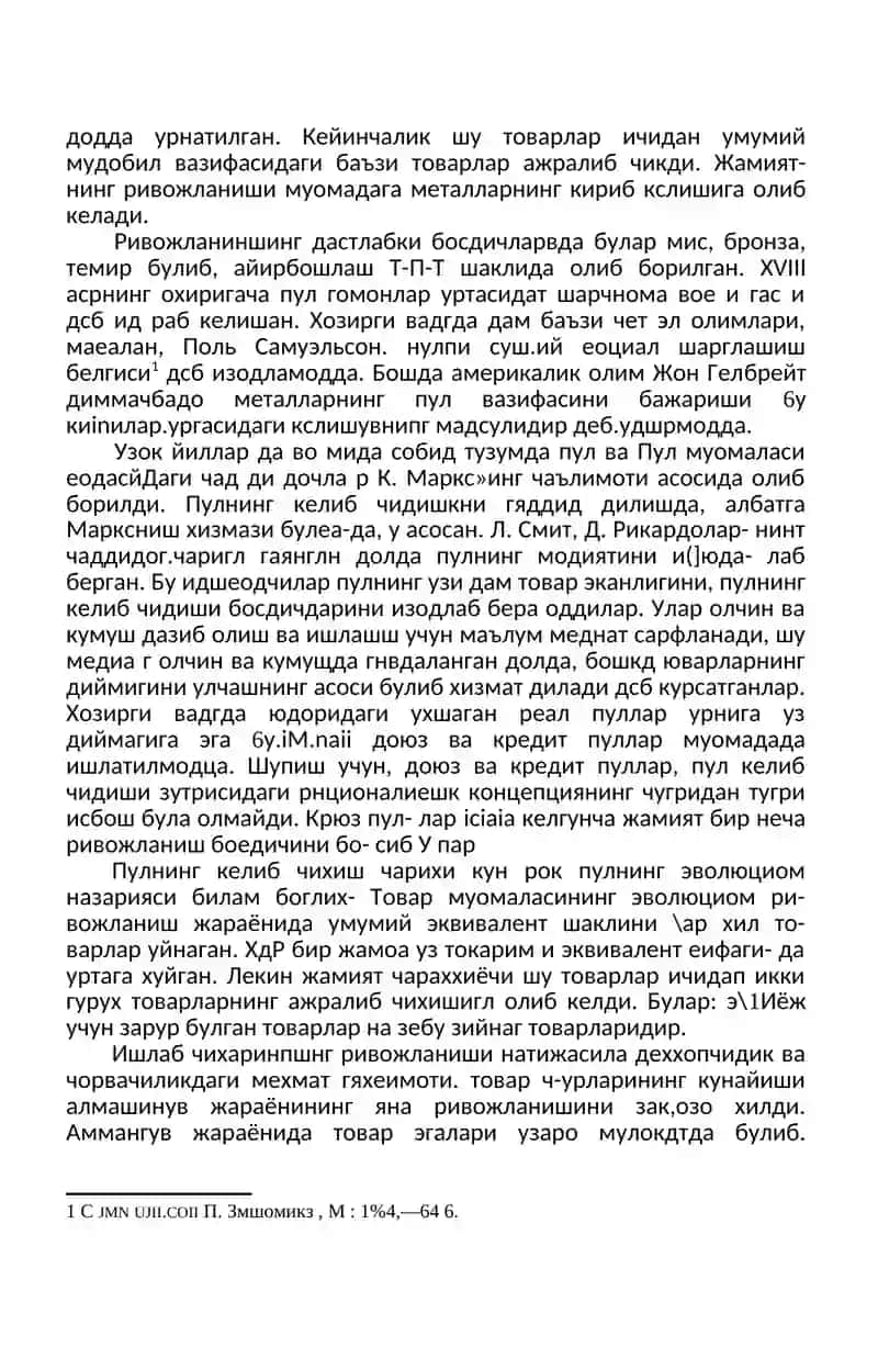 Pul kredit tizimi va banklar 2