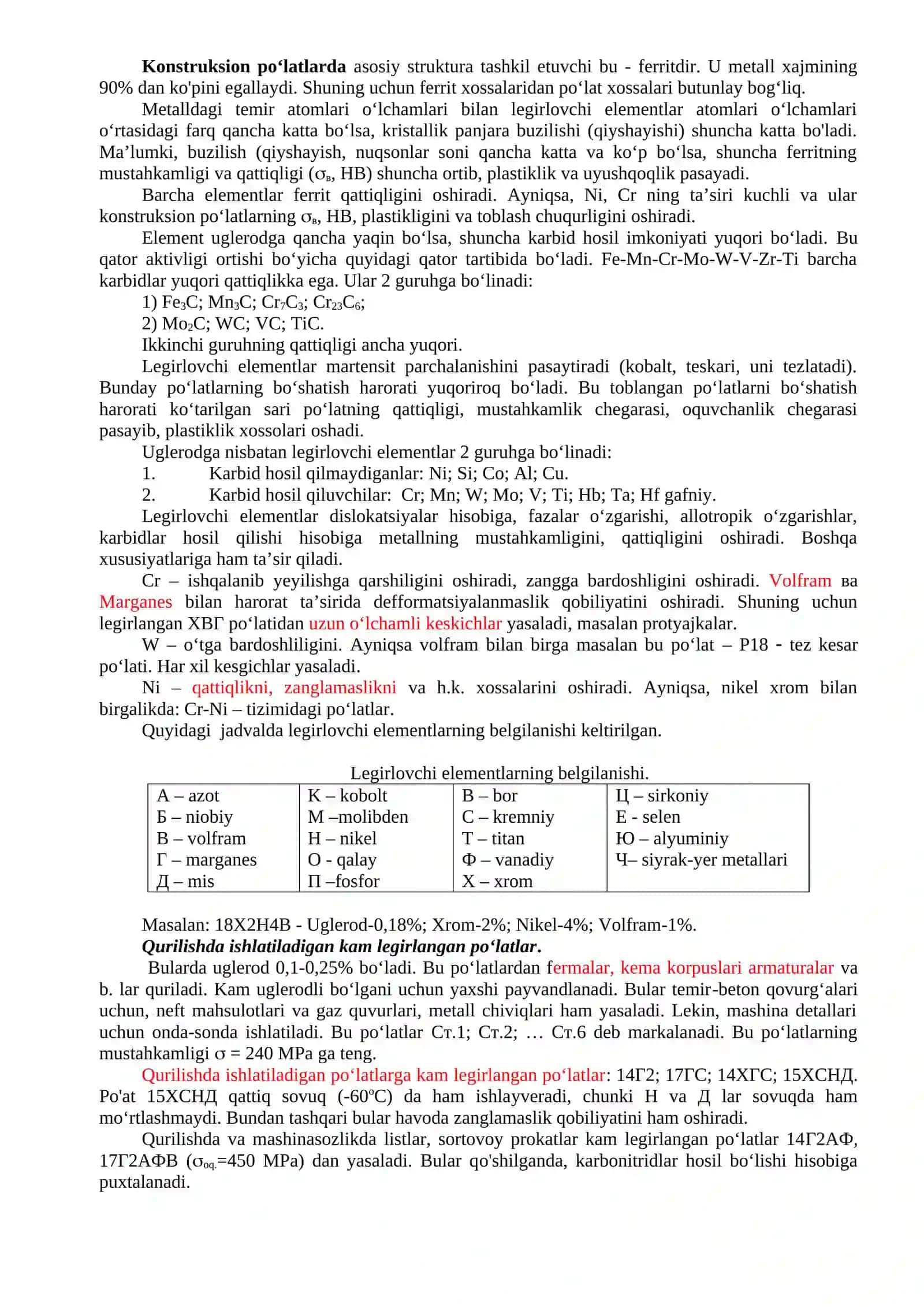 Legirlangan konstruksion va asbobsozlik po‘latlari 2