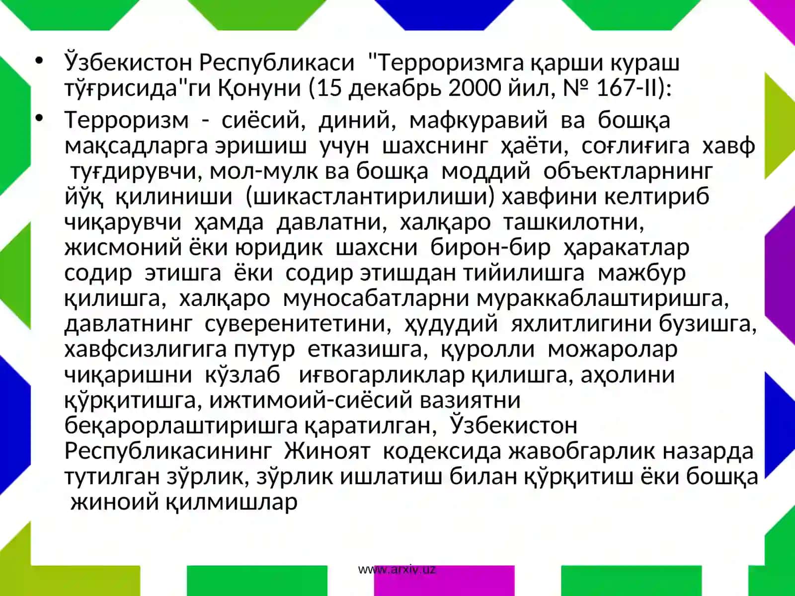 Ўзбекистоннинг диний экстремизм ва терроризмга қарши кураши 2