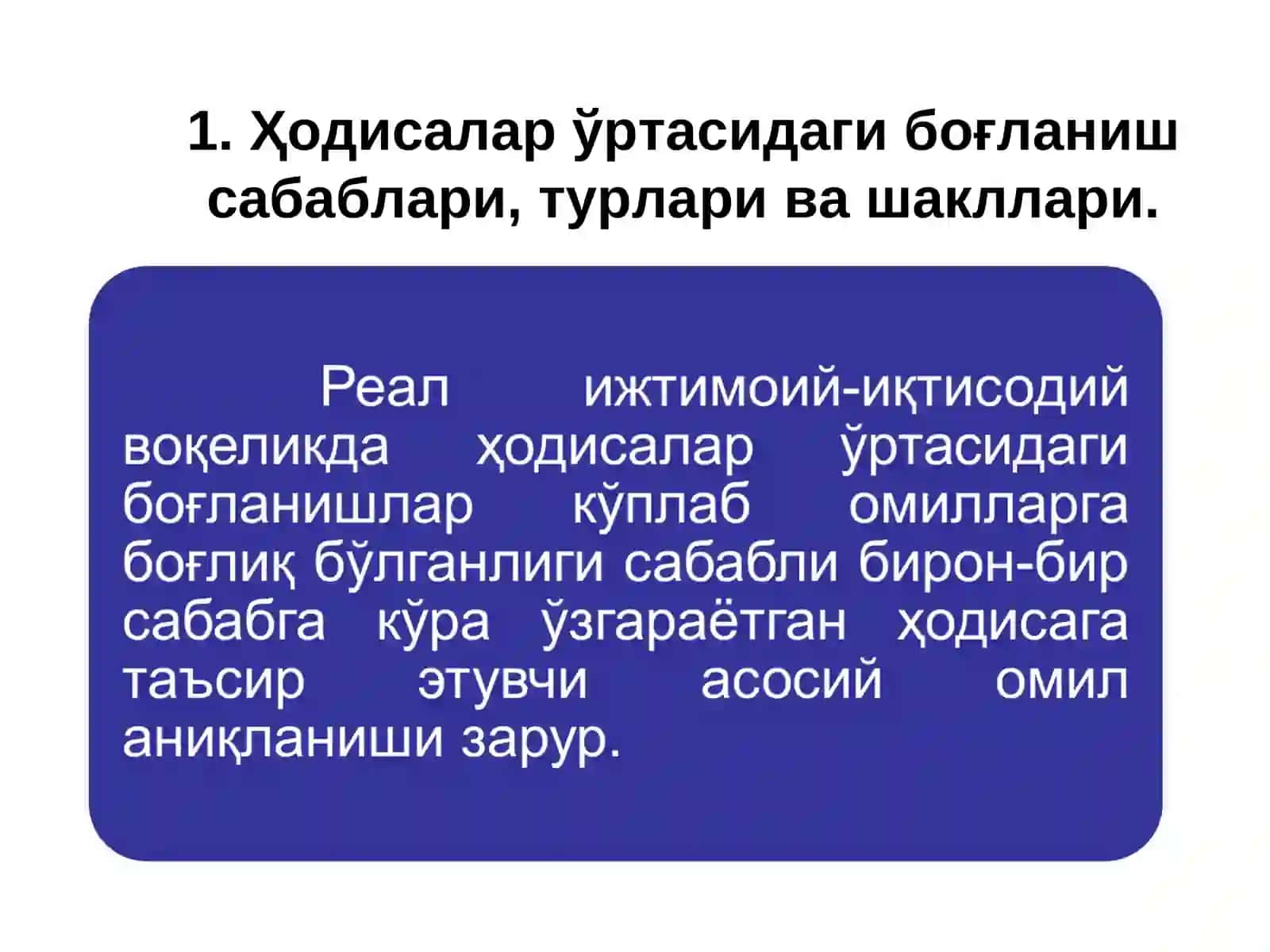 КОРРЕЛЯЦИОН ВА РЕГРЕССИОН ТАҲЛИЛ 2