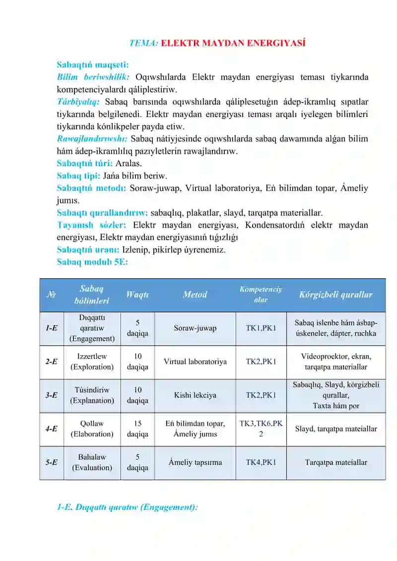 Elektr maydan energiyası_5E 2