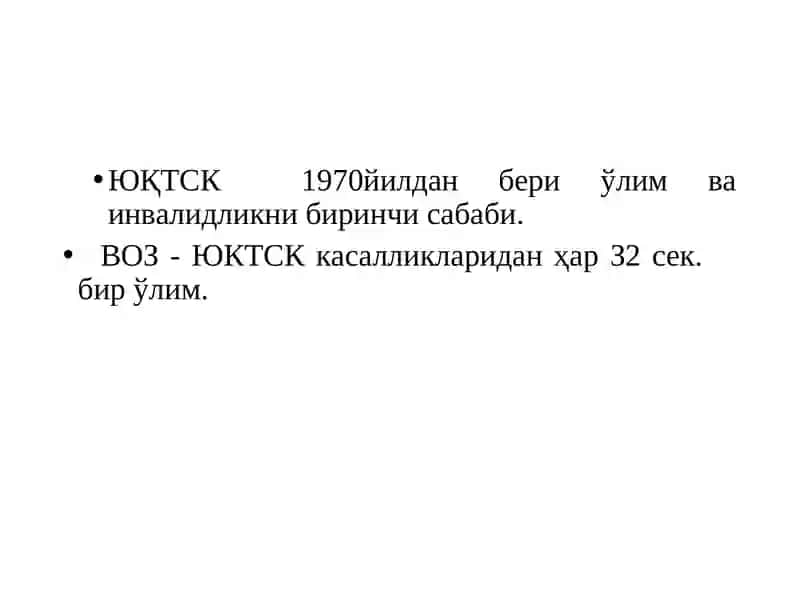 ЮРАК-ҚОН ТОМИР СИСТЕМАСИ ПАТОФИЗИОЛОГИЯСИ 2