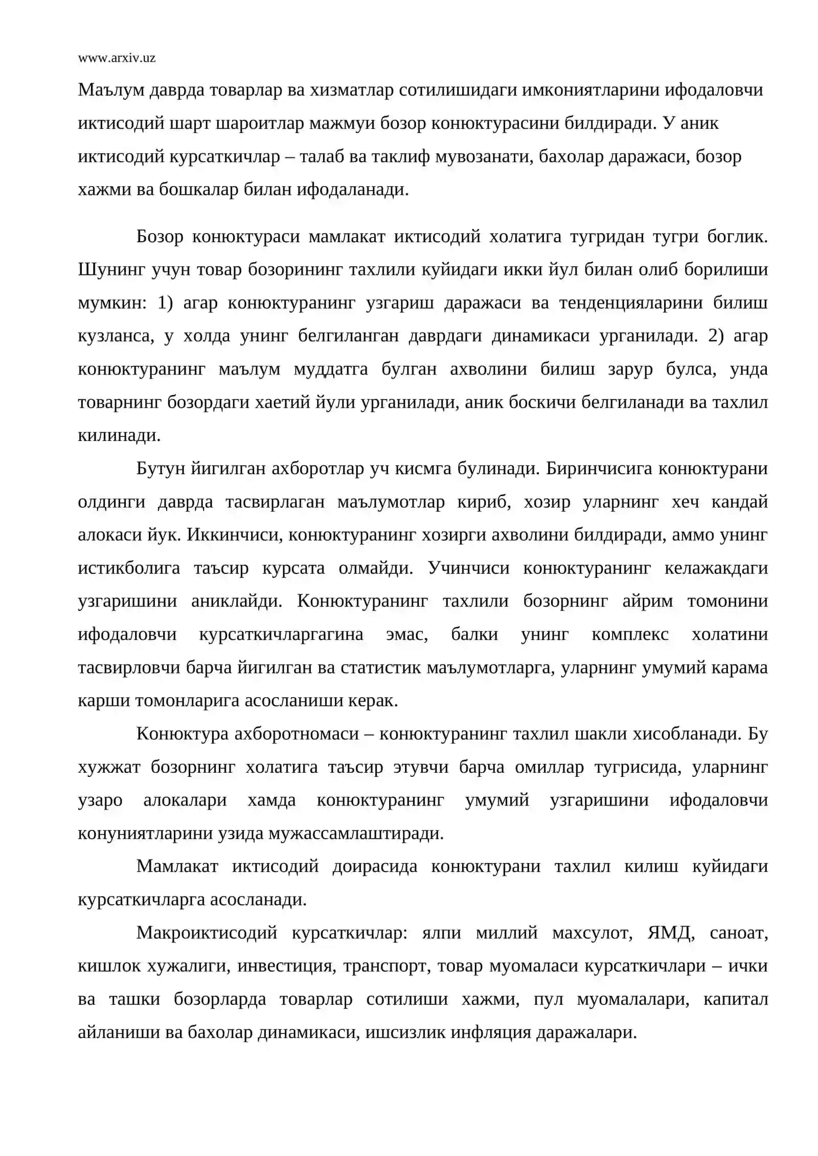 Bozor konyukturasi 2