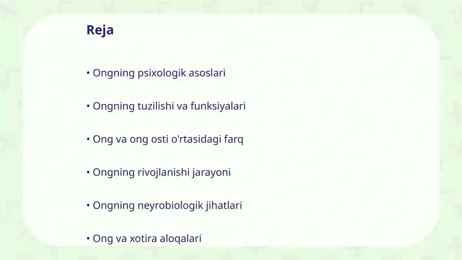 Ongning tuzilishi va tarkibi 2