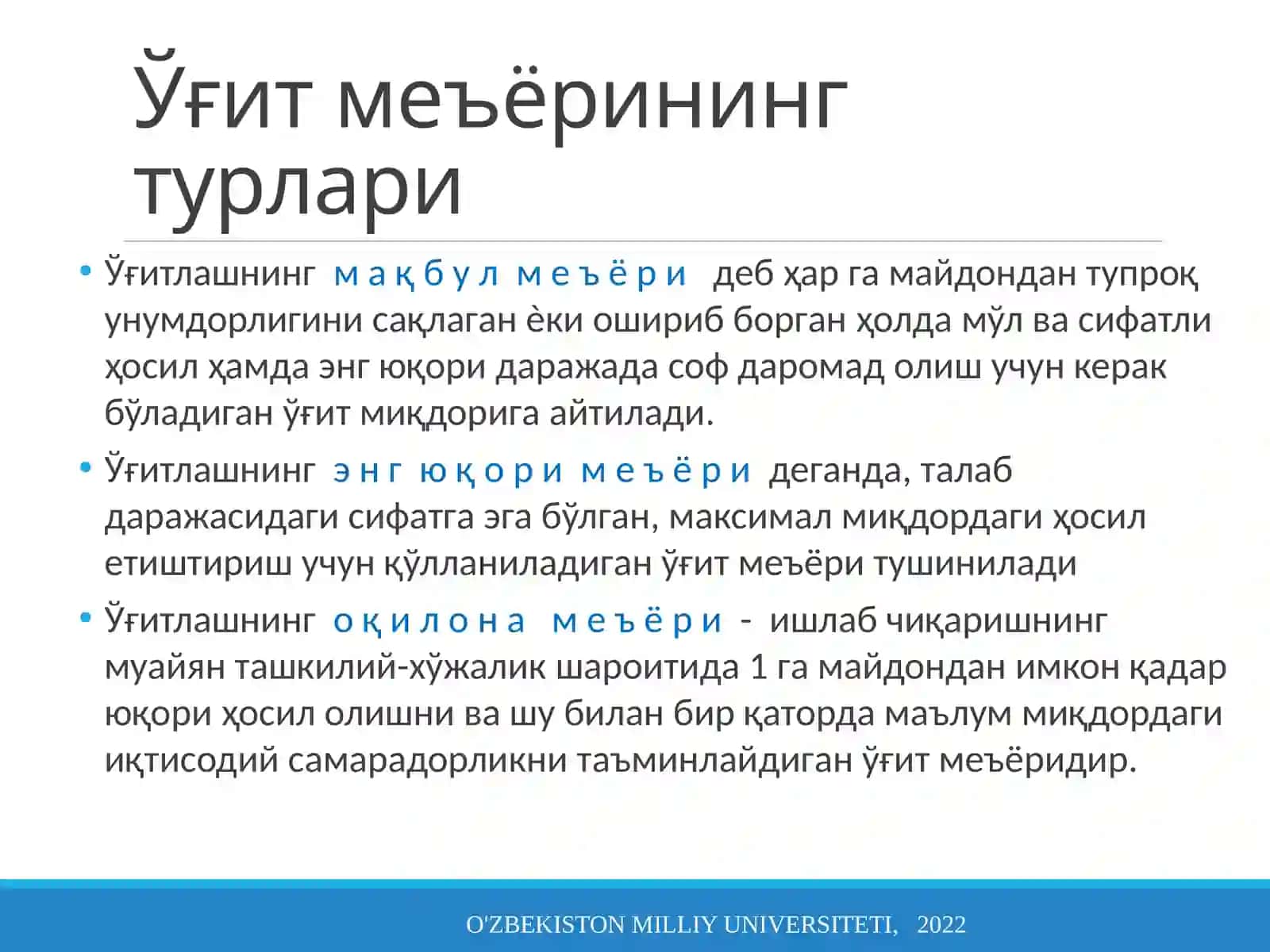 Агрокимёвий хизмат кўрсатиш 2