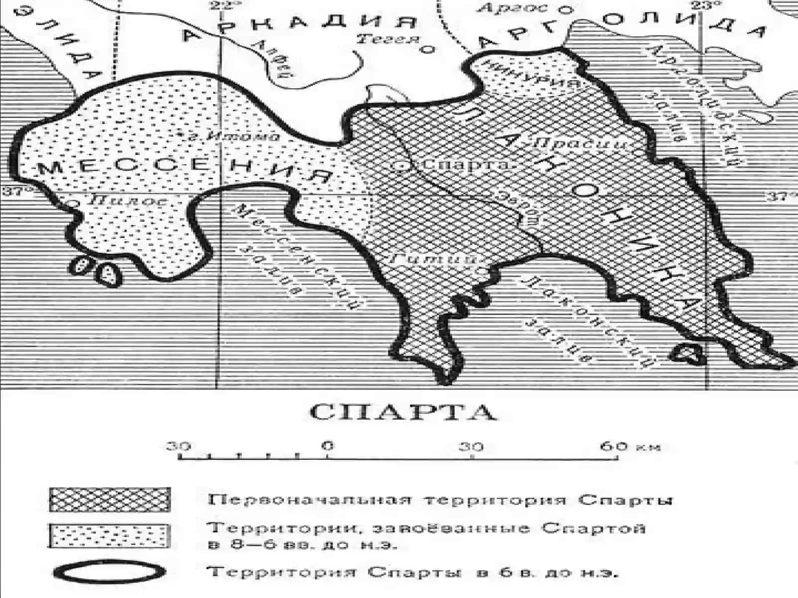 Spartadavlati 2