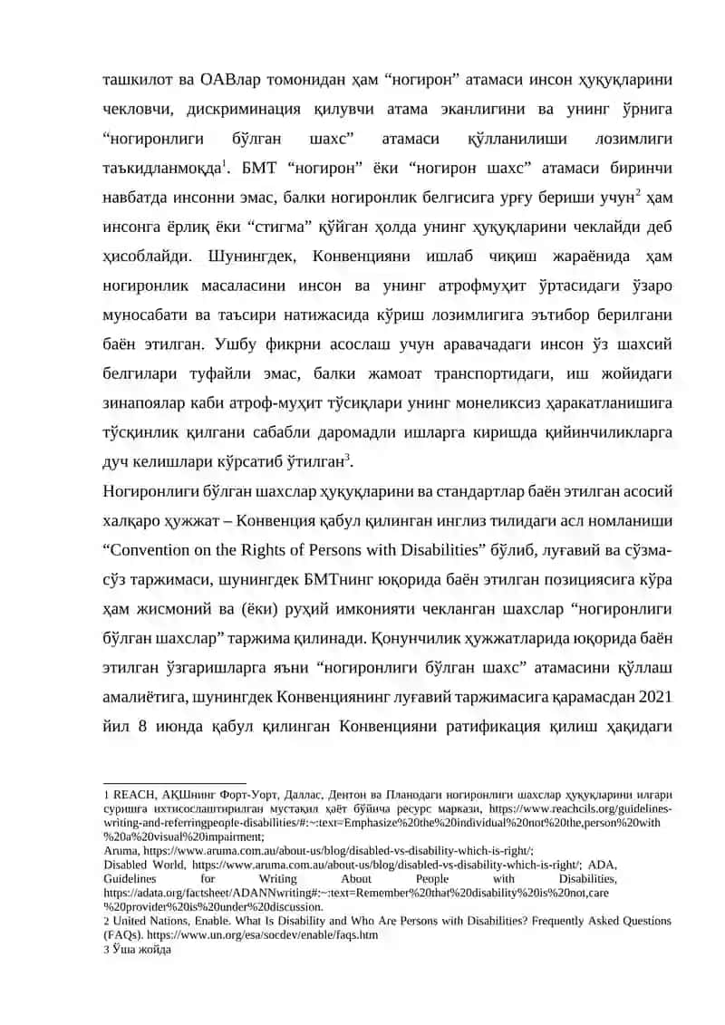 Ногиронлиги бўлган шахсларнинг меҳнати тарқатиш тиловатини излаш илмий-тадқиқот 2