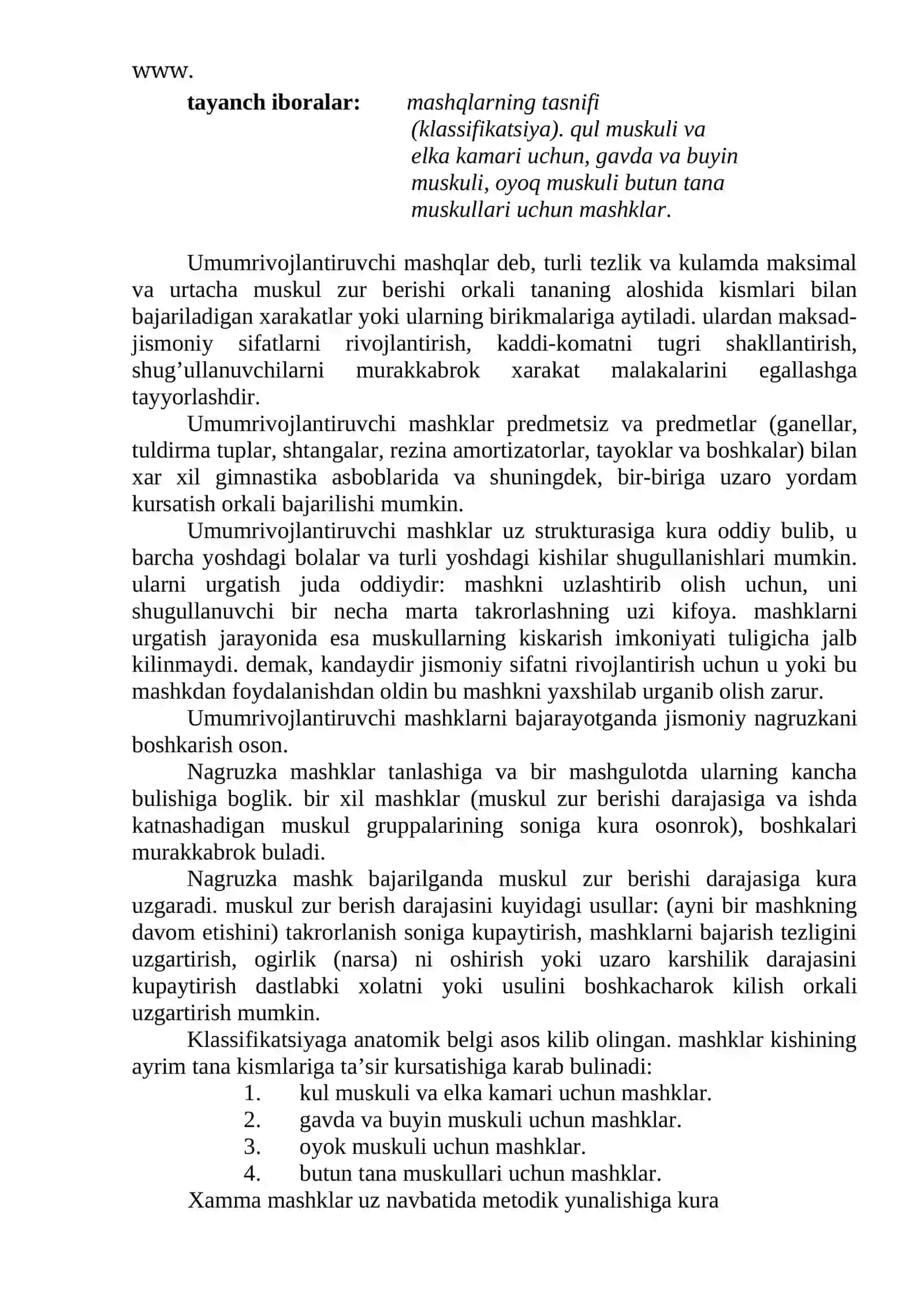 Gimnastika mashqlarining tasnifi 2