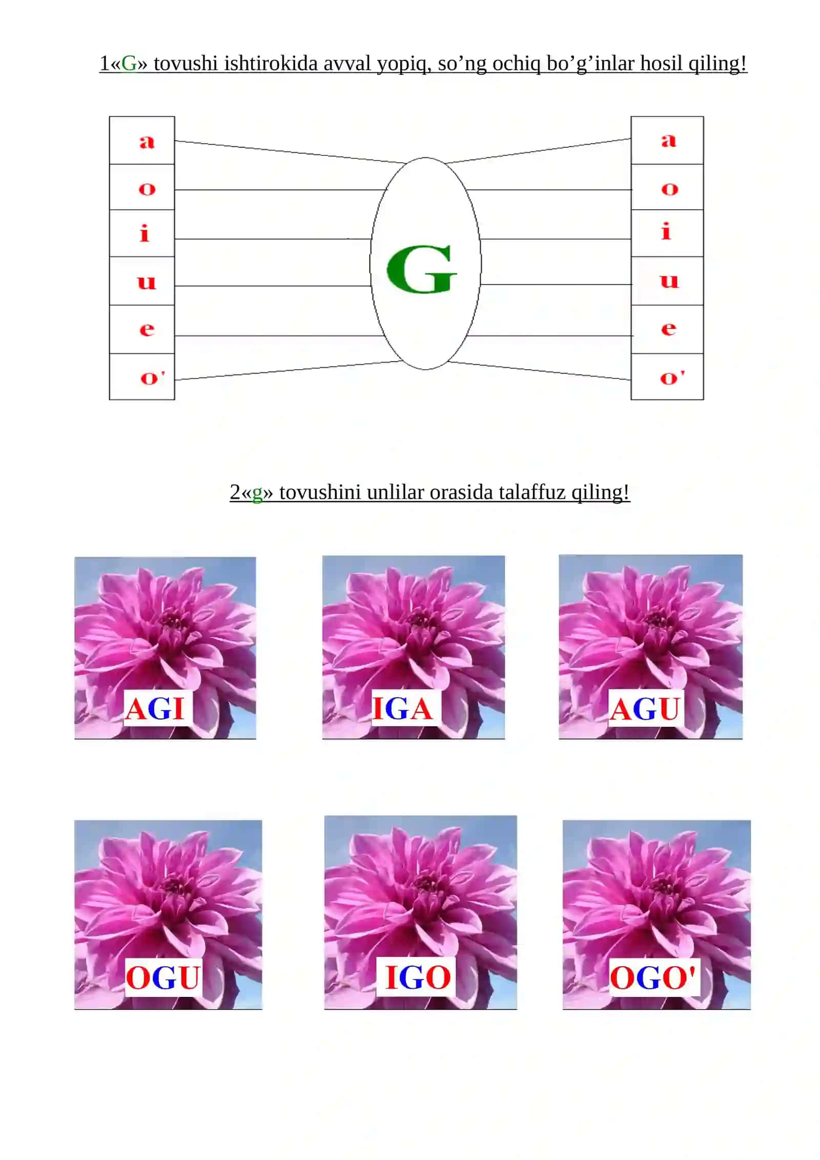 «G» tovushi 2