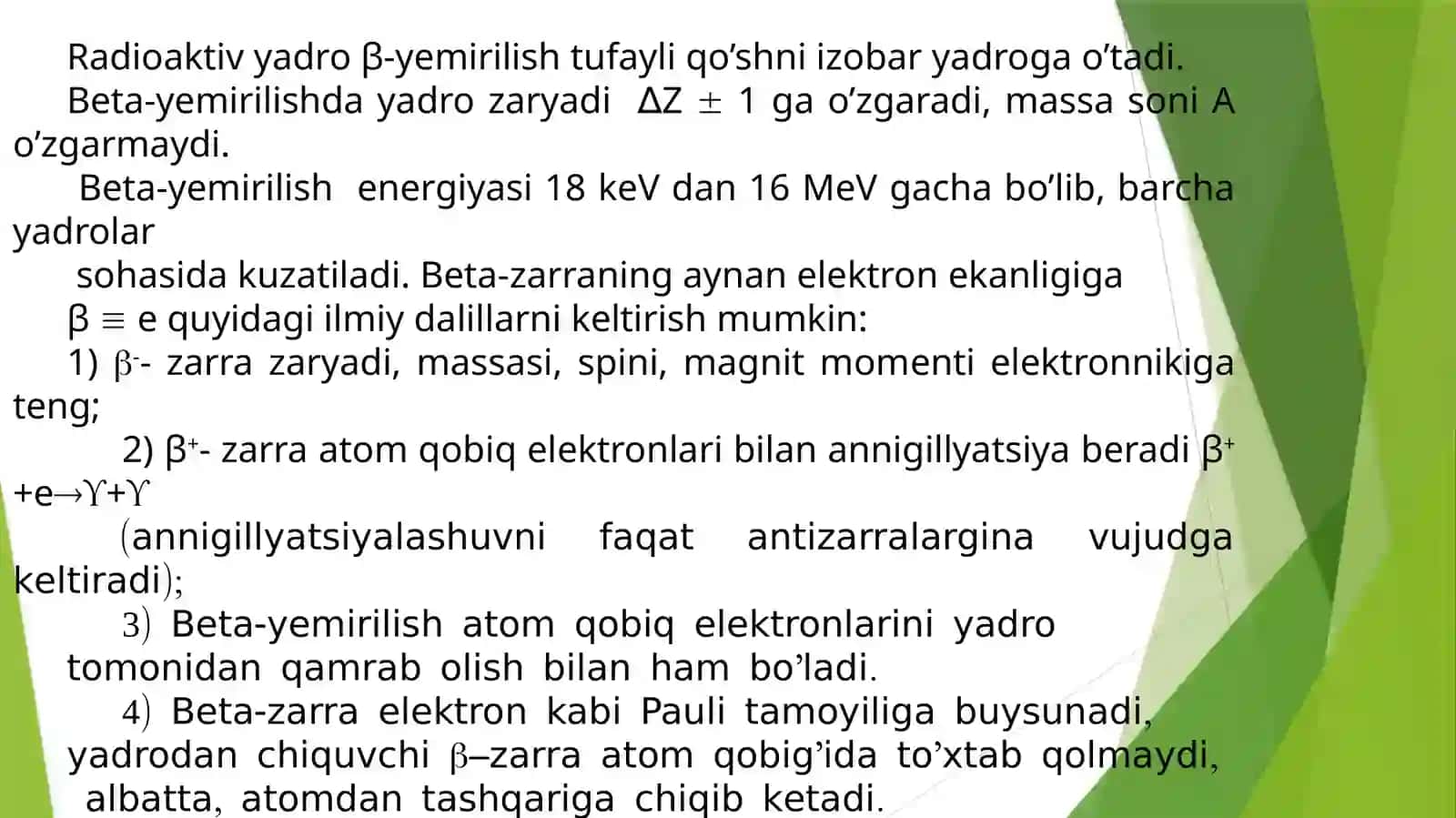 Bettayemirilish. BetteyemirilishSpektri.Neytrino 2