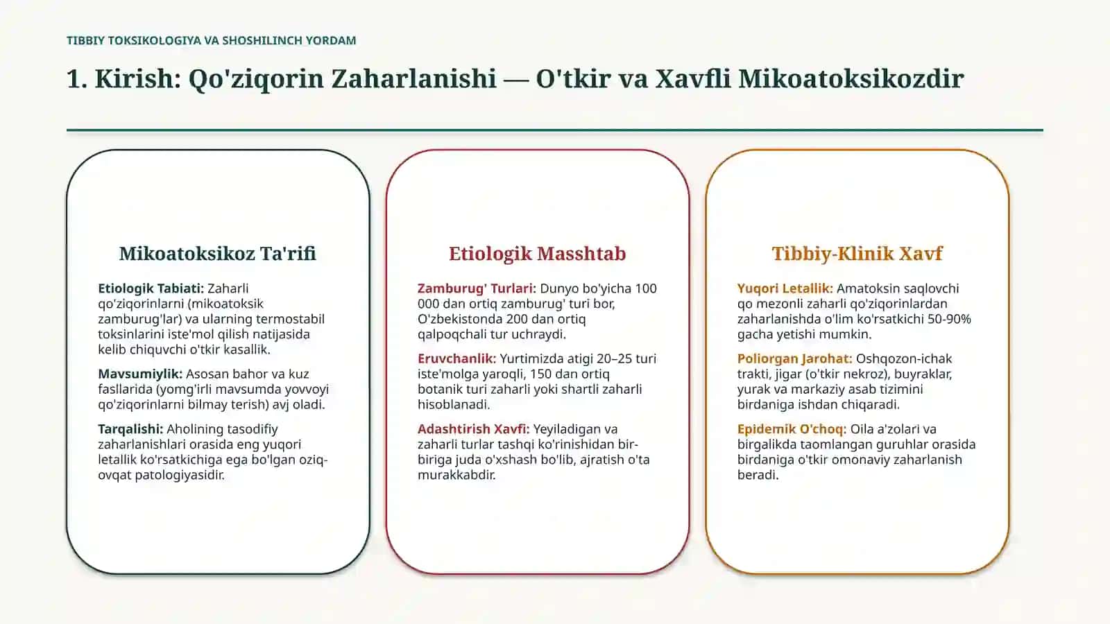 Zaharli qo‘ziqorinlar bilan zaharlanish — 15 slayd 2