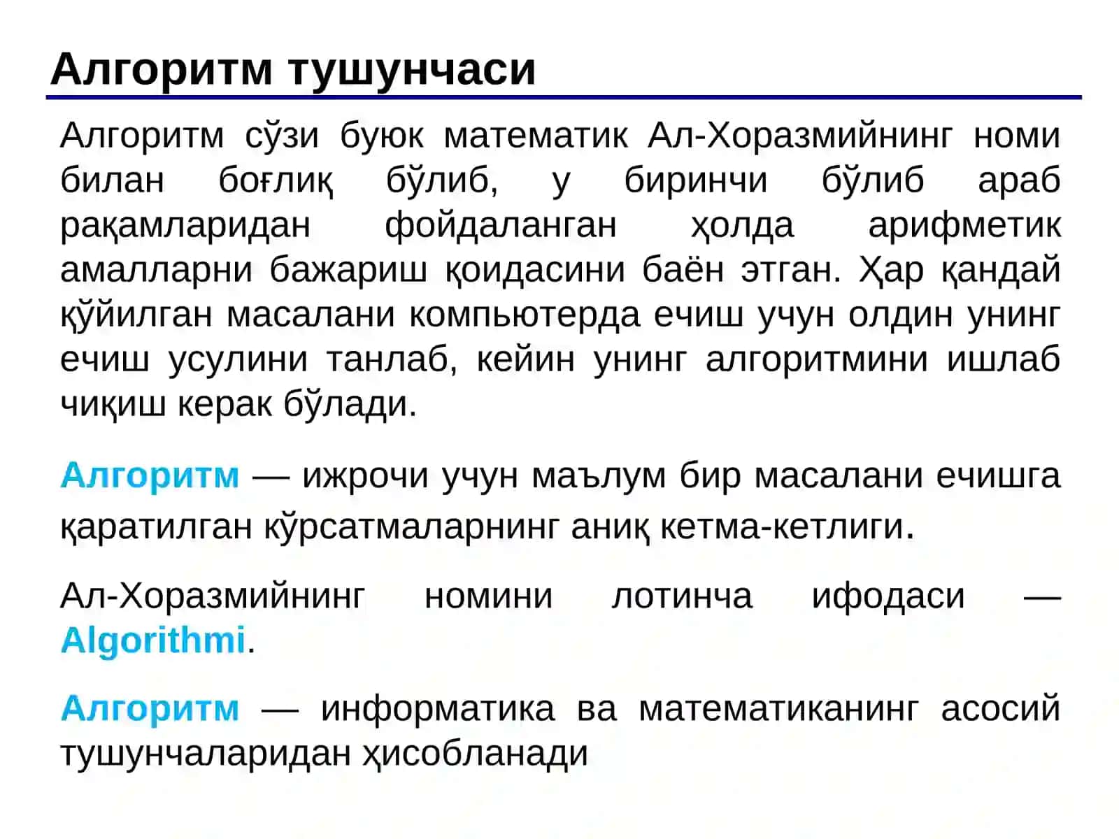 Алгоритмлаш асослари 2