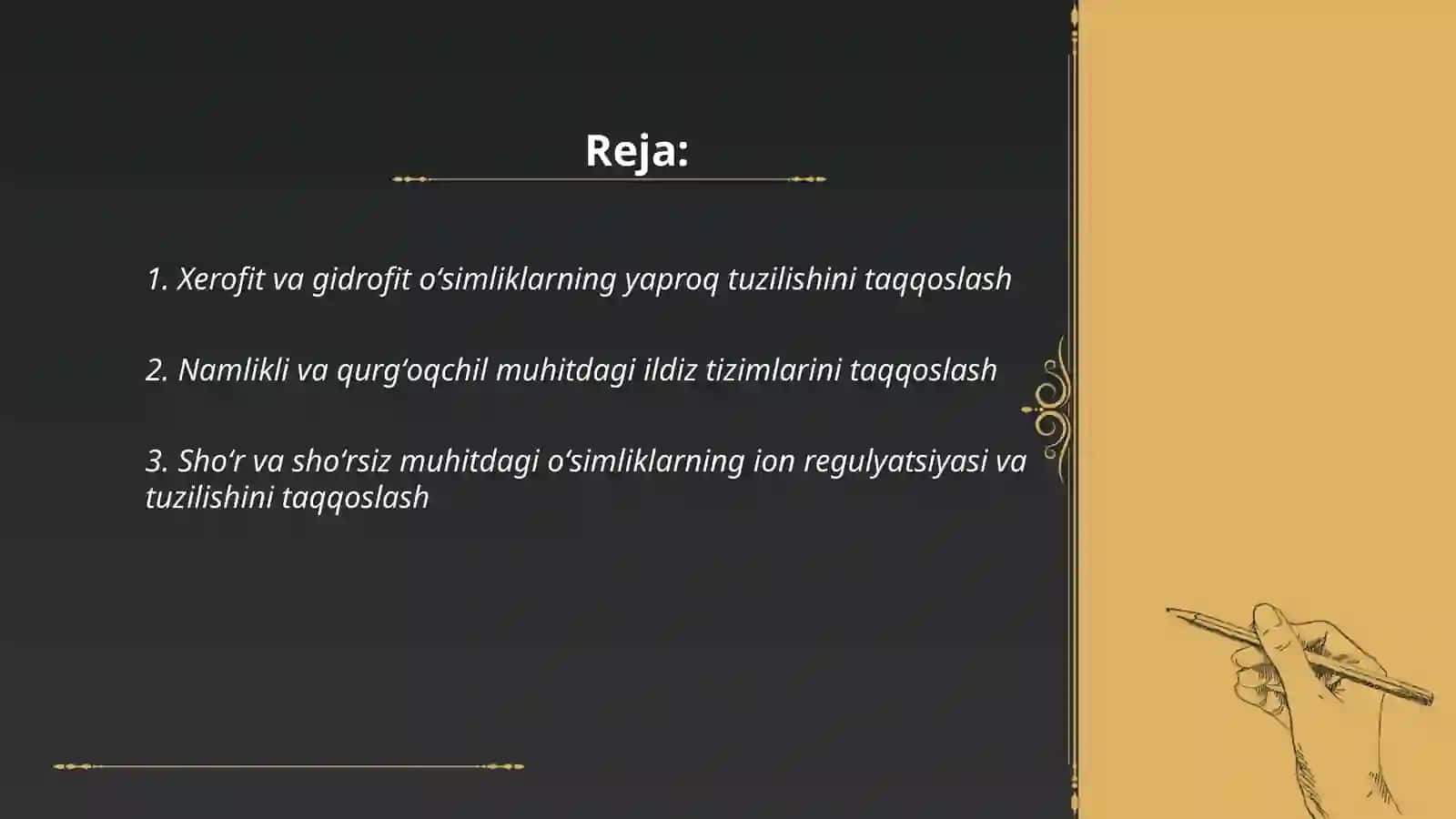 Xerofit va gidrofit oʻsimliklarning yaproq tuzilishini taqqoslash 2