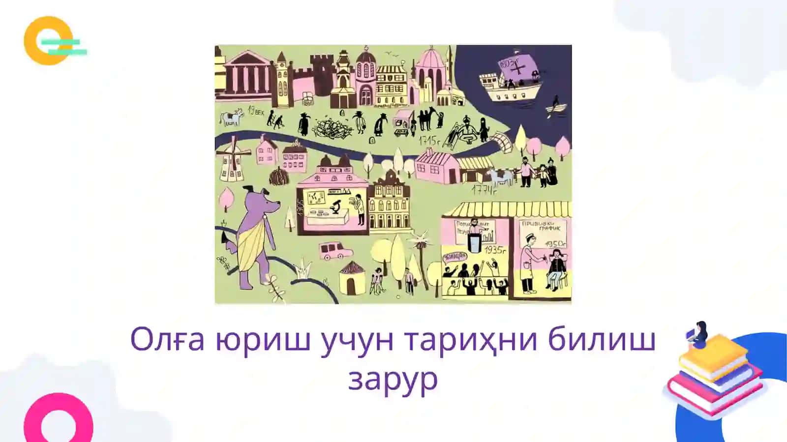 ЭМЛАШ КАЛЕНДАРИ ТАРИХИ 2