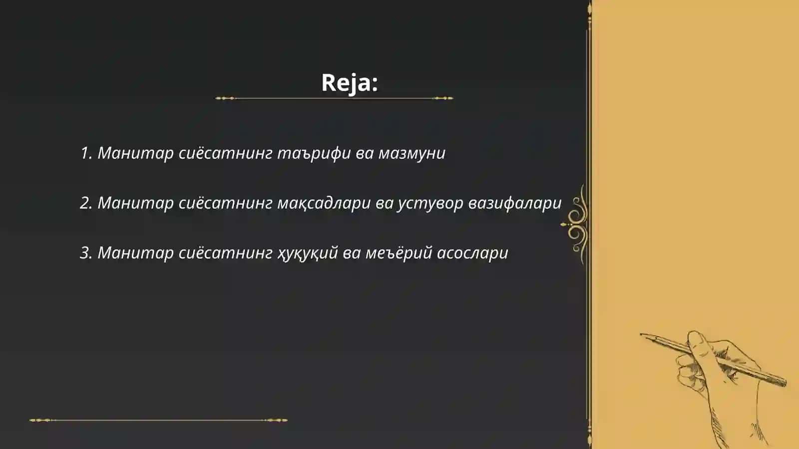 Манитар сиёсатнинг асосий курсаткичлари ва принцплари 2