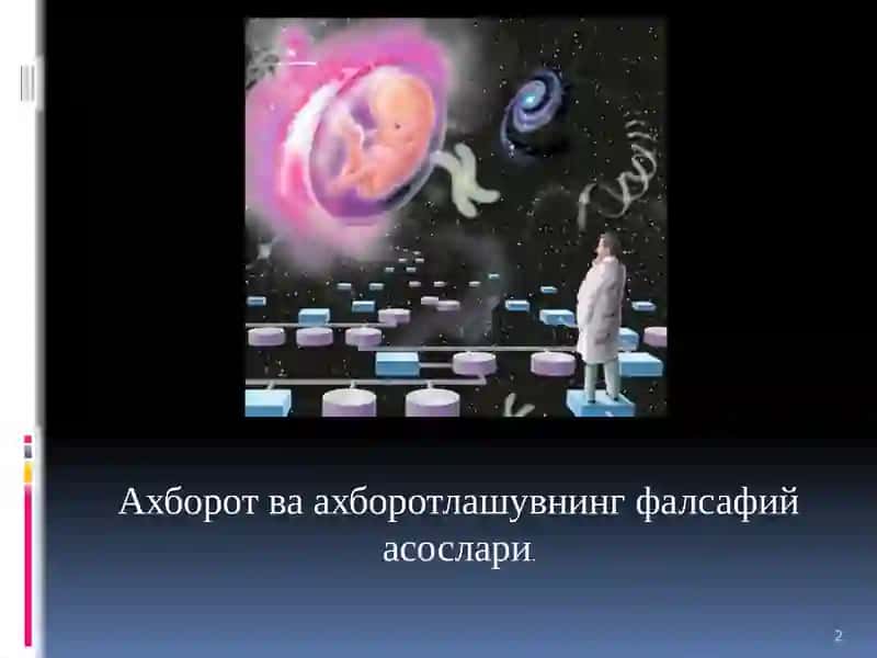 ТКТИ С22-13 НКС 2