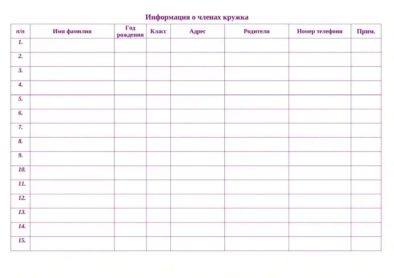 ПО ИЗОБРАЗИТЕЛЬНОМУ ИСКУССТВУ 2