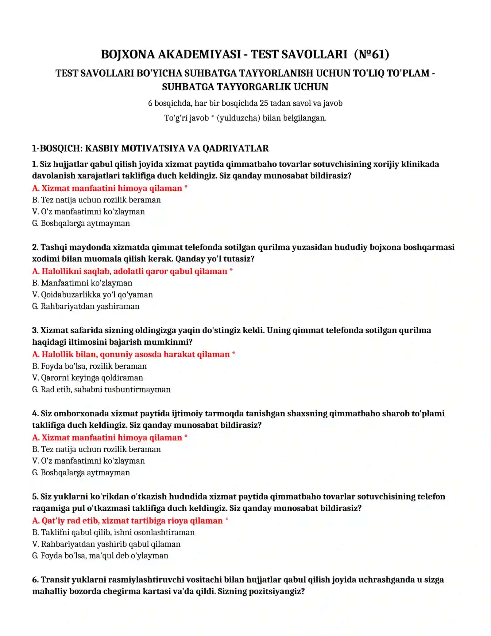 BOJXONA AKADEMIYASI - TEST SAVOLLARI (№ 61) 2