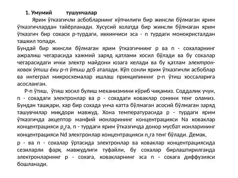 Ярим ўтказгич диодларда p-n o‘tishi, p-n o‘tishda teshilishi va unda kechadigan fizik jarayonlar 2