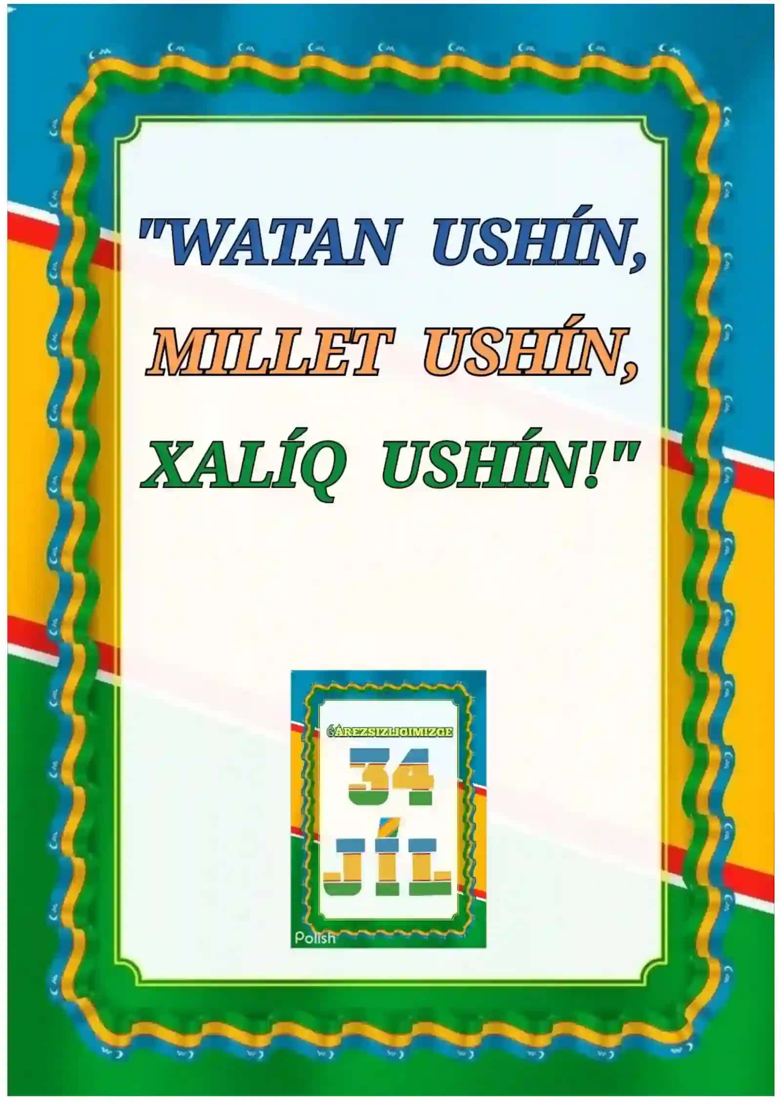 Baslawısh tálim Metod birlespe hújjeti 2