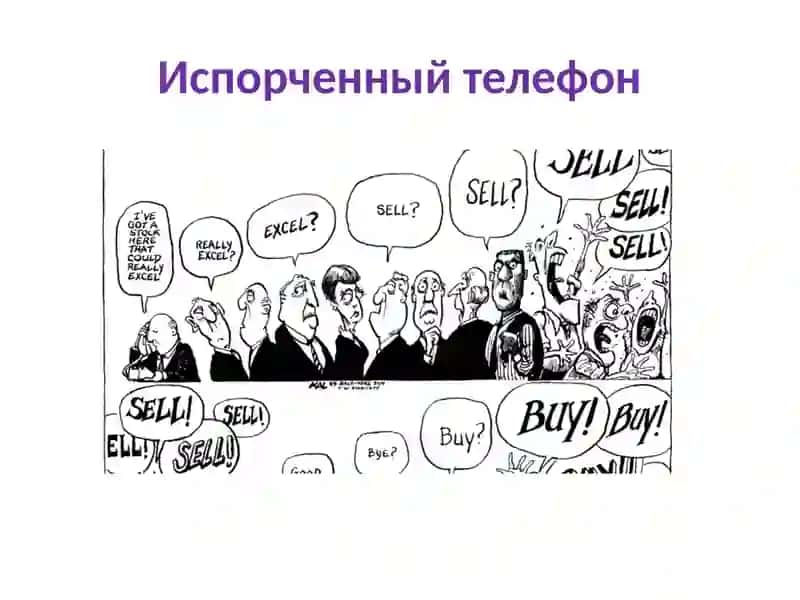 Психология межличностного общения 2