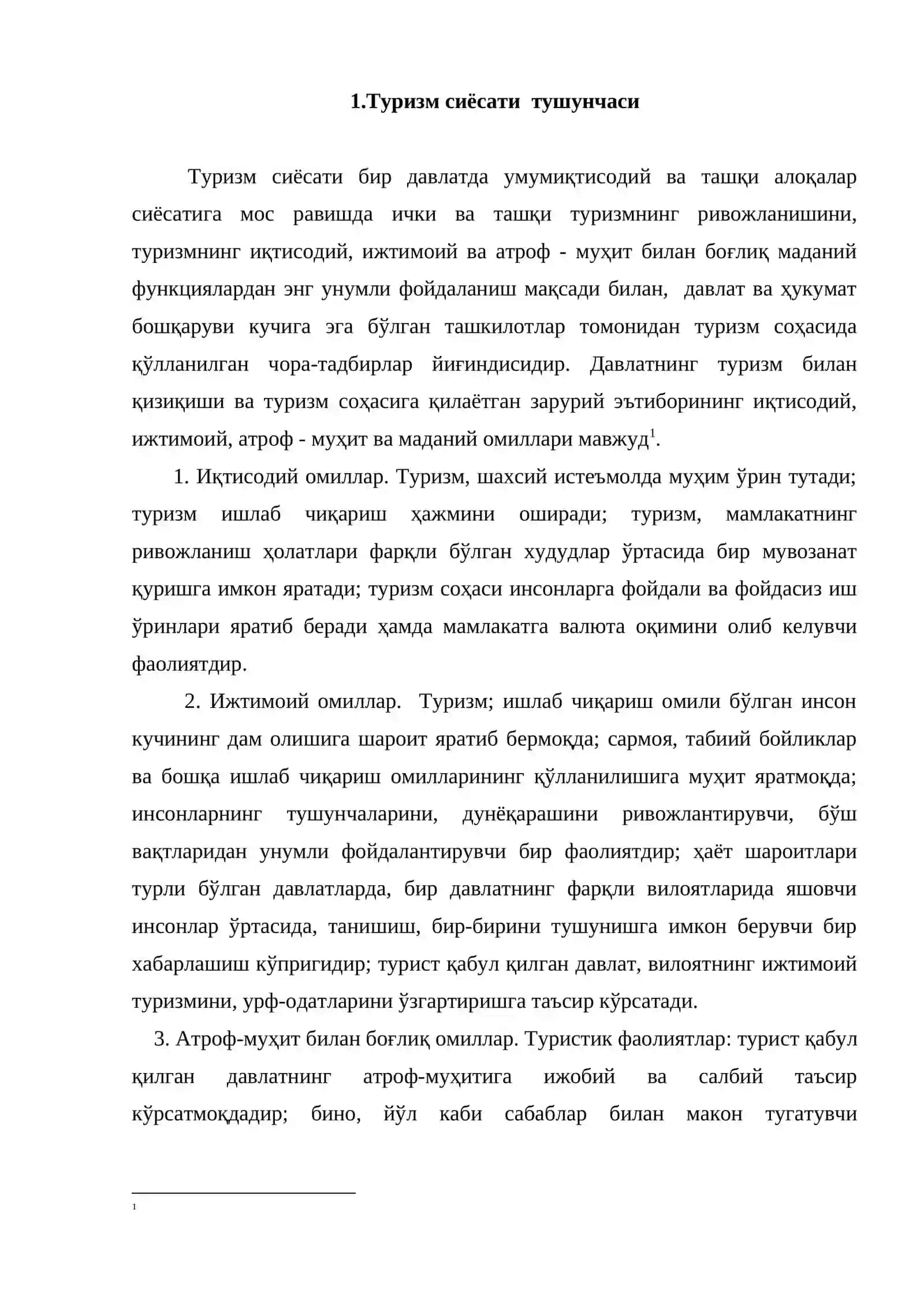 Туризм сиёсати асослари 2