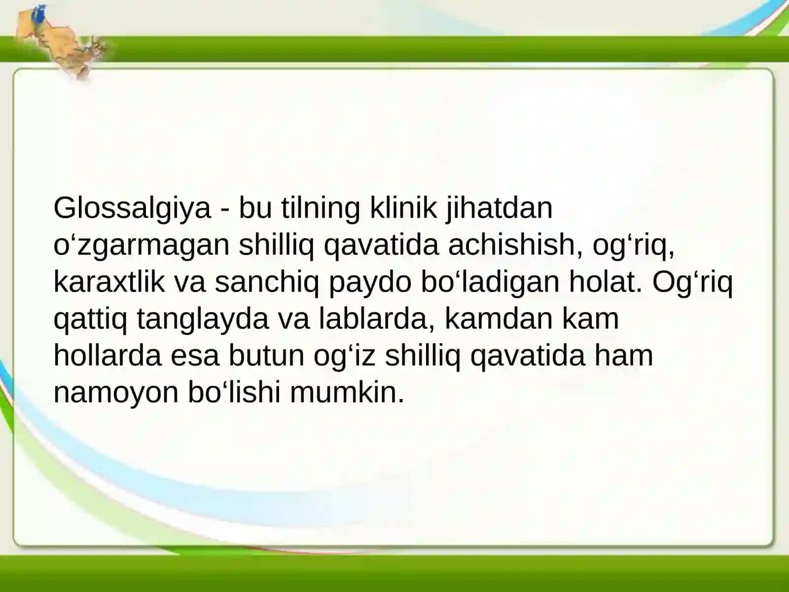 Glossalgiya tashxislash klinikasi.Davolash metodikasi. 2