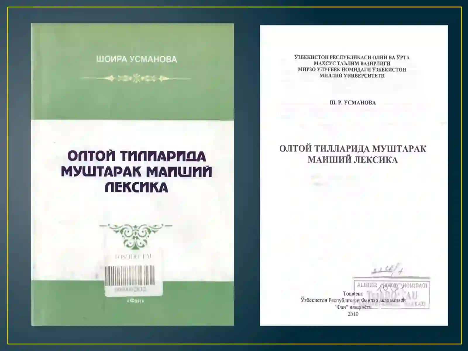 Mustaqillik yillaridagi turkologik tadqiqotlar 2