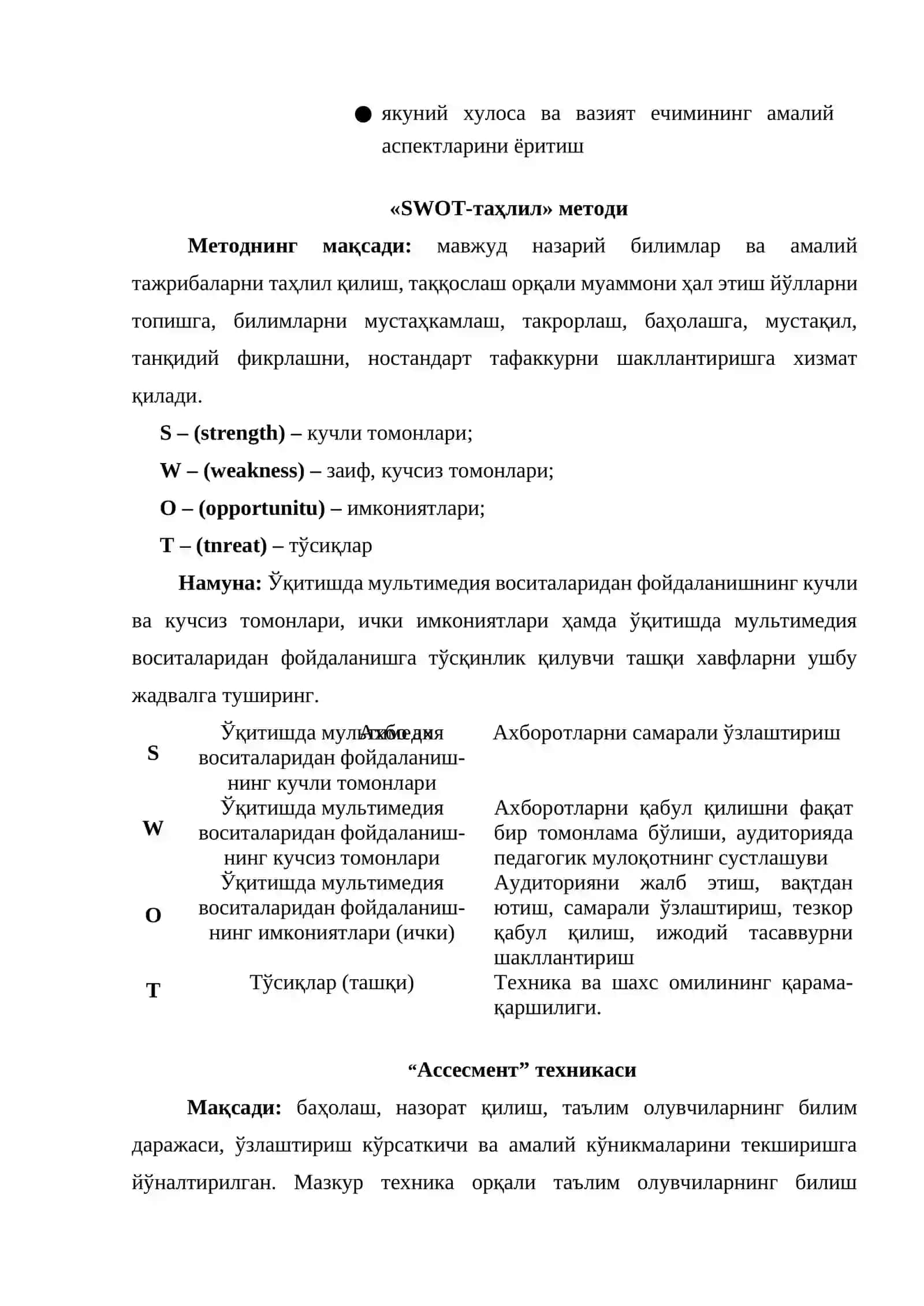 Interfaol metodlar toʻplami 2