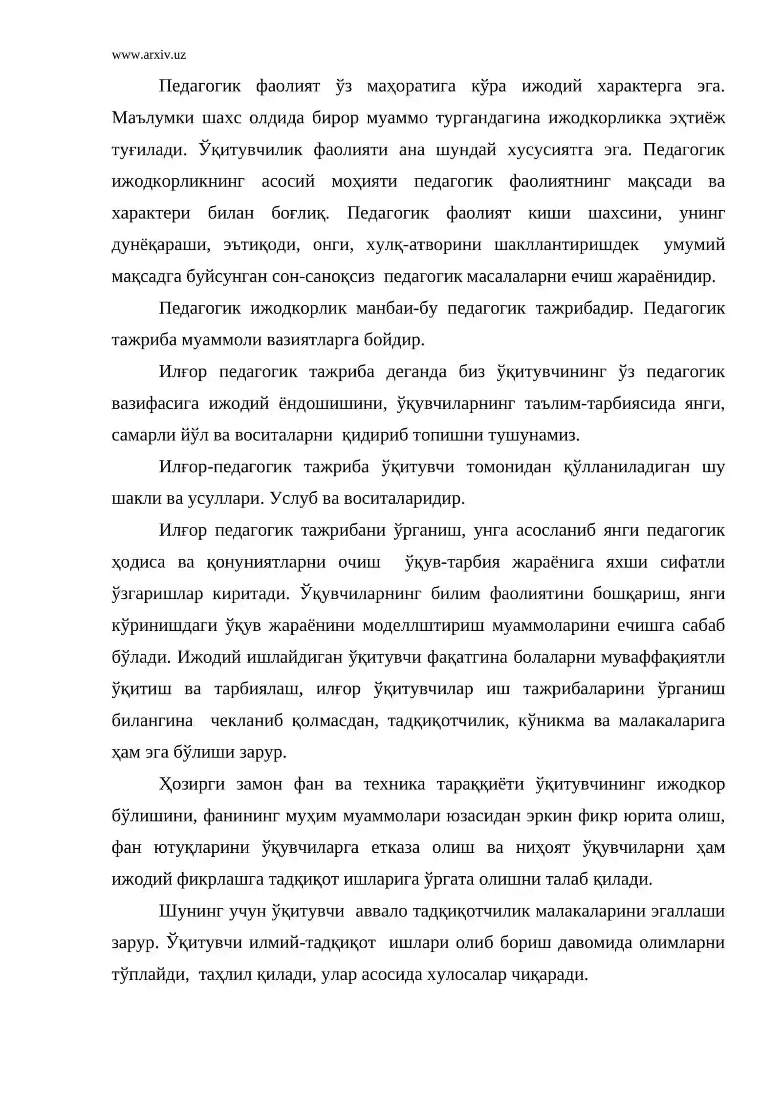 Педагогик маълумотларни ажратиш кўникмаси 2