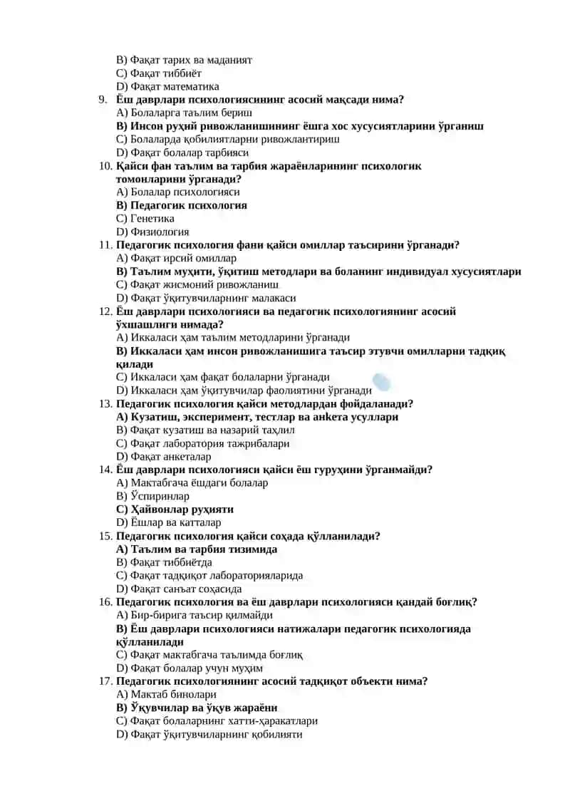 Yosh davrlari psixologiyasi va pedagogik psixologiya 2