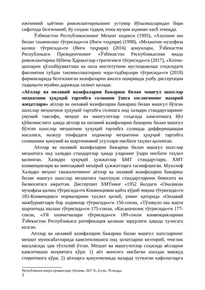 Жаҳонда Аёллар ва Оилавий Вазифаларни Бажариш 2