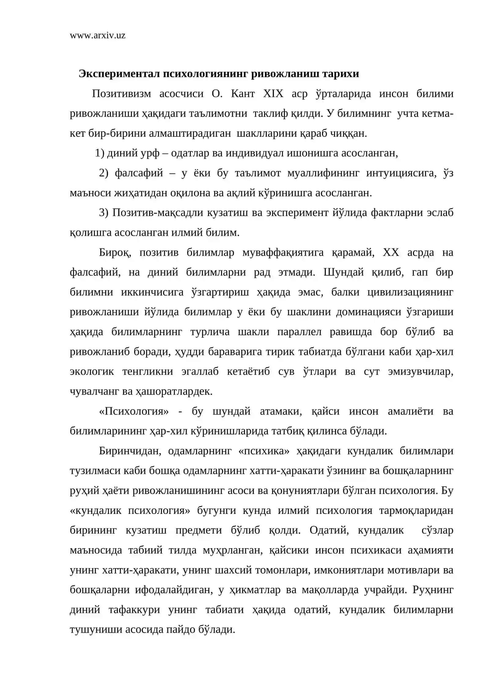 Экспериментал психологиянинг ривожланиш тарихи 2