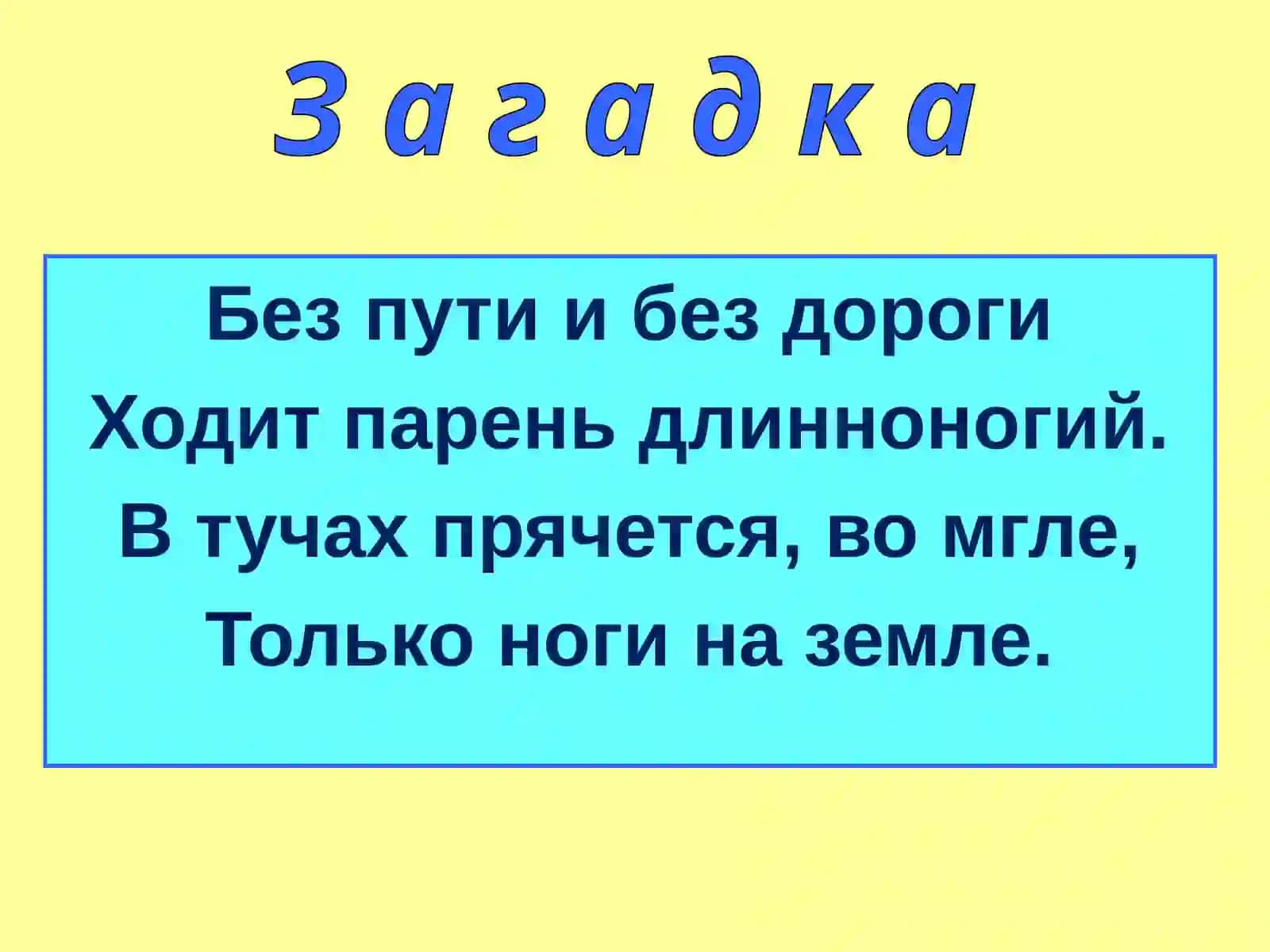 Шукур Саъдулла 2