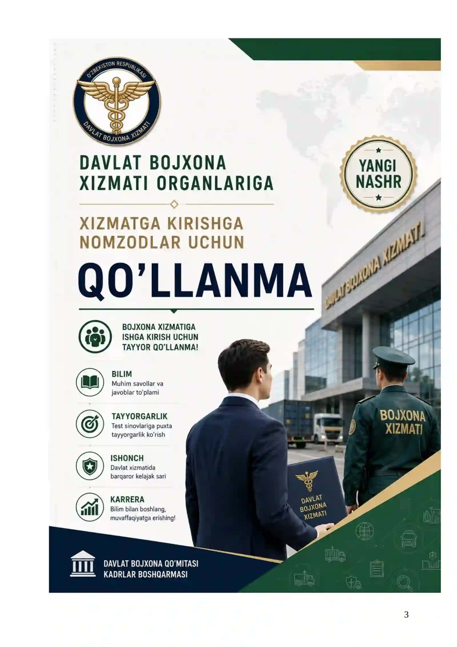 Bojxona qo'mitasiga ishga kirish uchun savol javoblar toplami 2