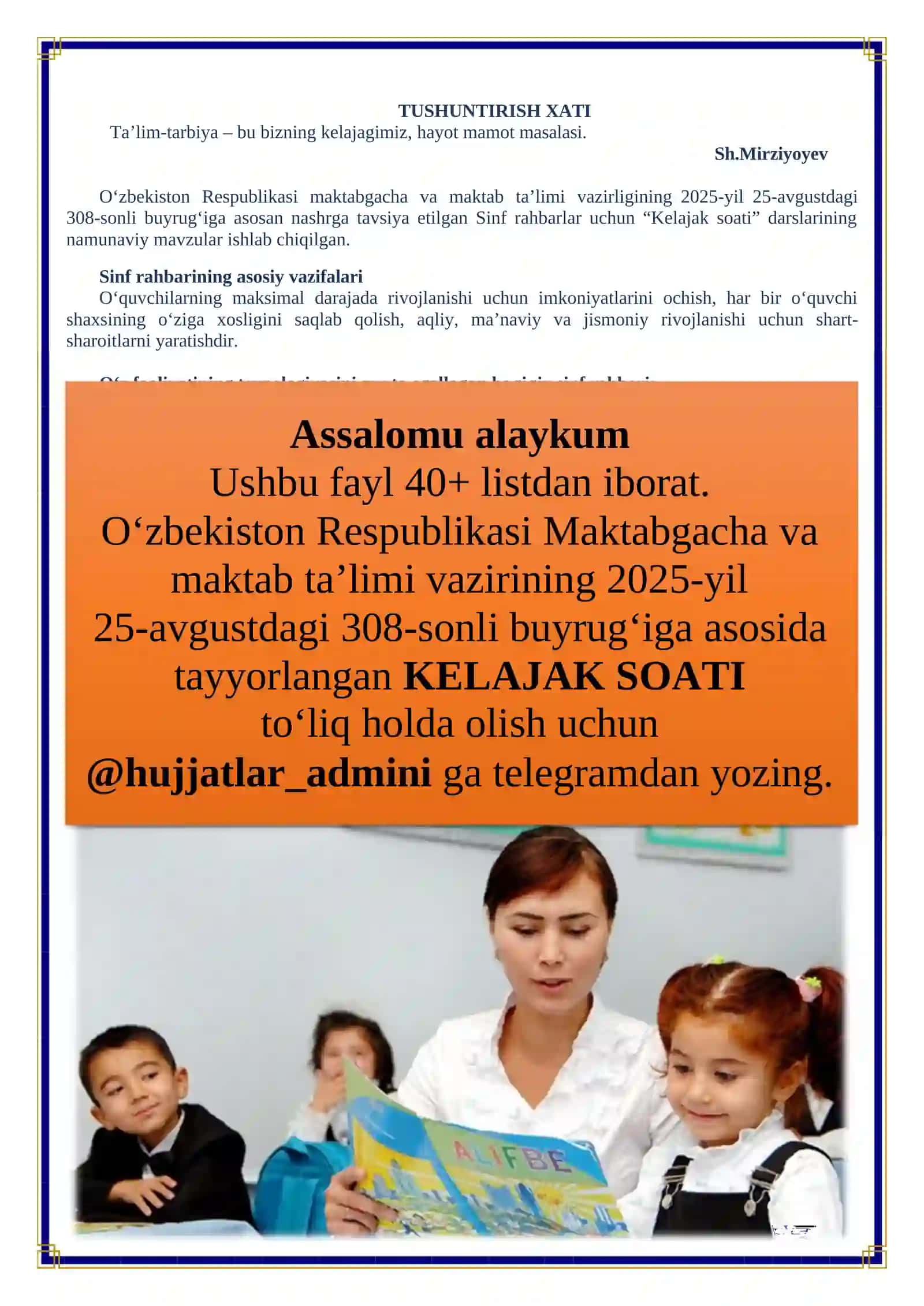 Kelajak soati darslari 2