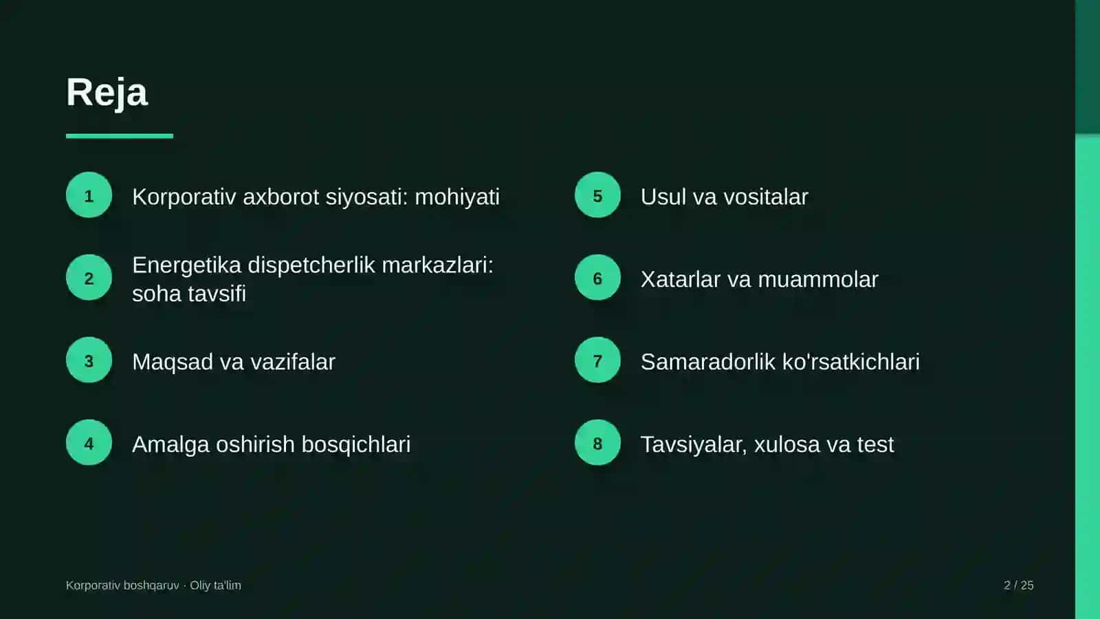 Energetika dispetcherlik markazlarida korporativ axborot siyosati 2