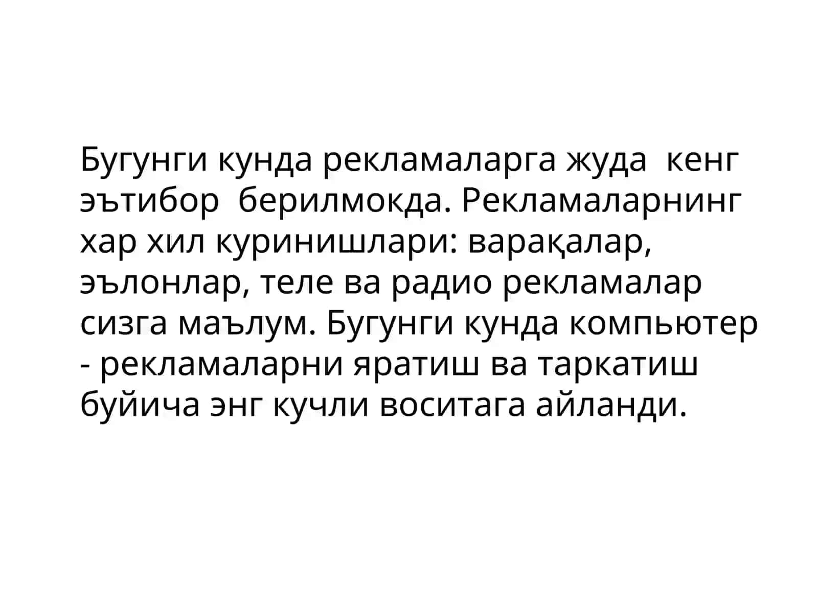 Power Point дастури 2