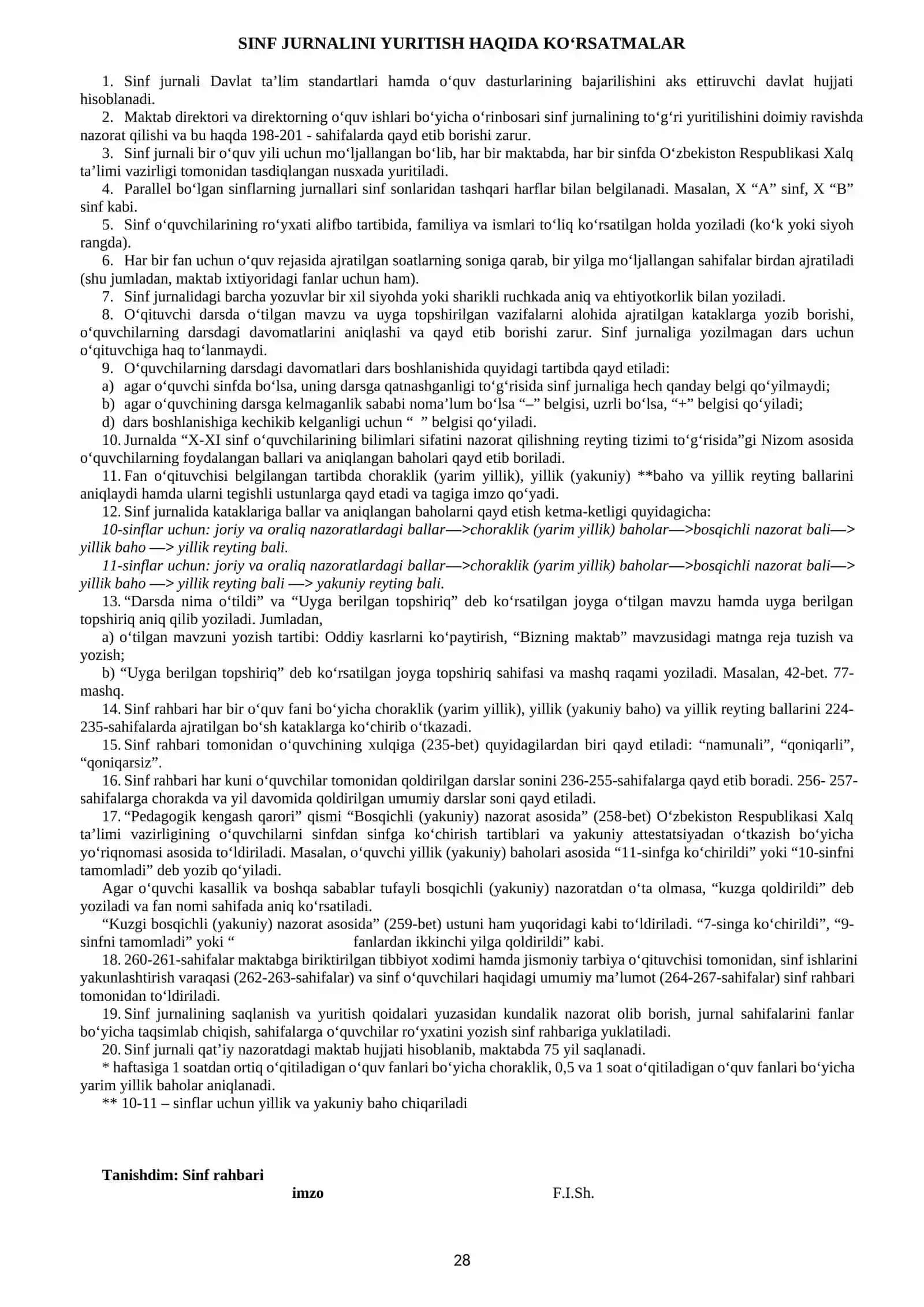 SINF JURNALI 5-9 SINFLAR UCHUN 2