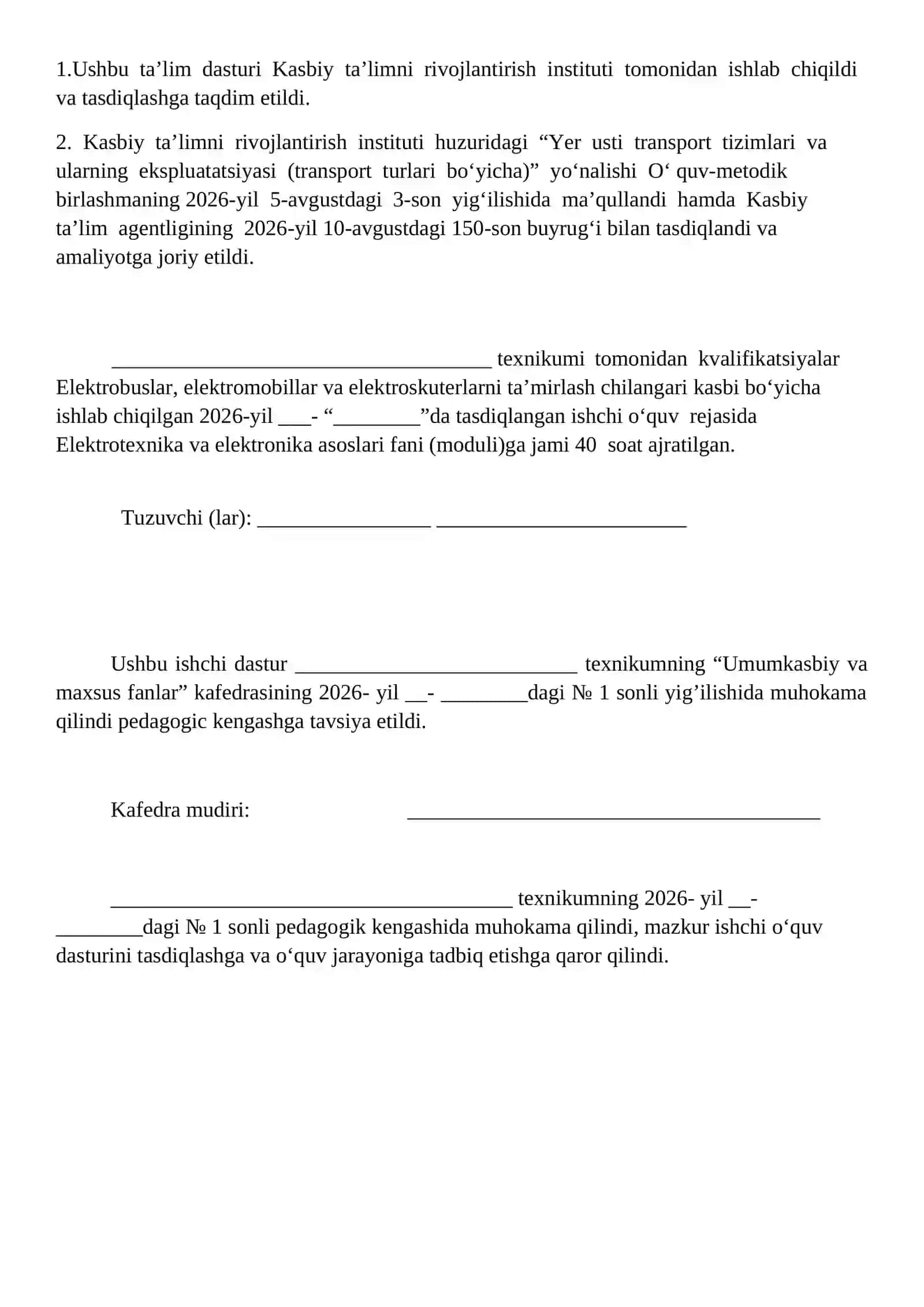 Elektrotexnika fanidan Elektrobuslar, elektromabillar .. yo'nalishi uchun  modulli ishchi dastur 2