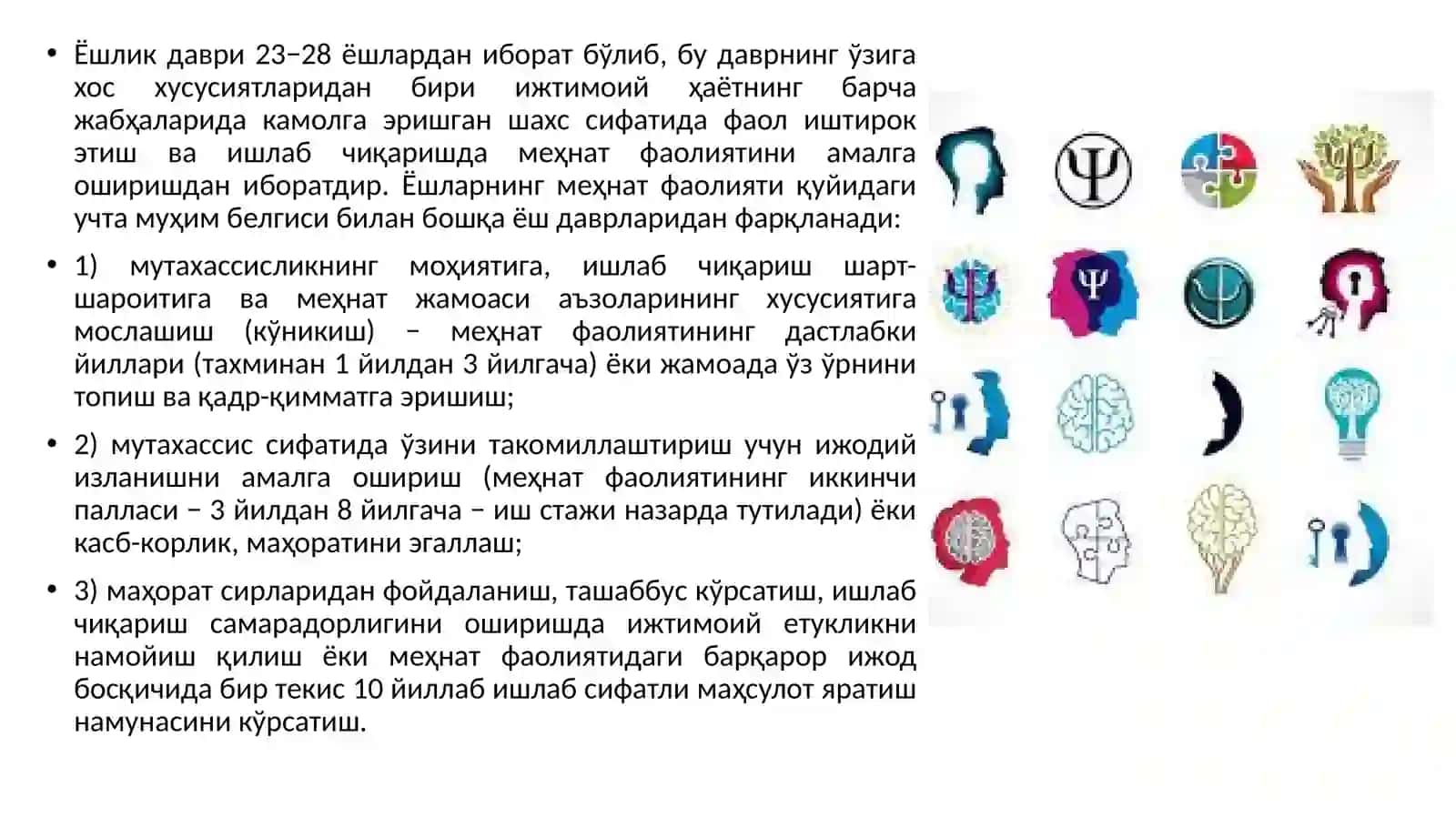 ЕТУКЛИК ДАВРИНИНГ ПСИХОЛОГИК ХУСУСИЯТЛАРИ 2